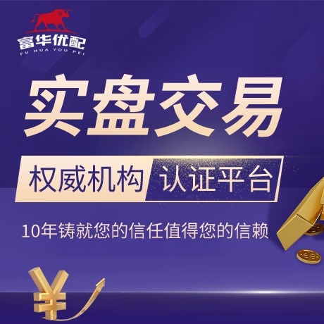 安卓版指南针配资